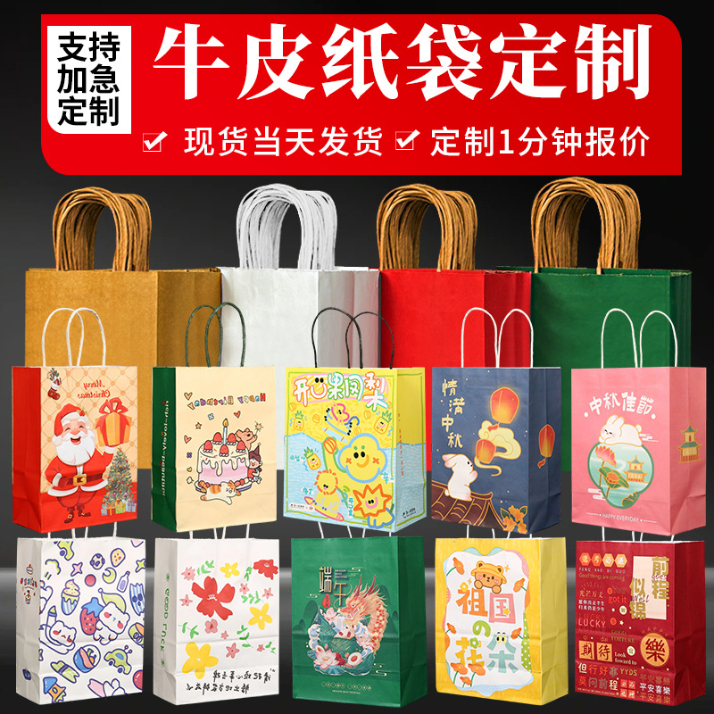 温州纸袋